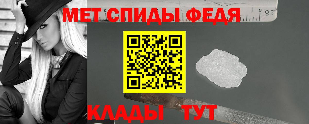 Ханты-Мансийск  Амфетамин  Вход с VPN  АМФ VHQ 