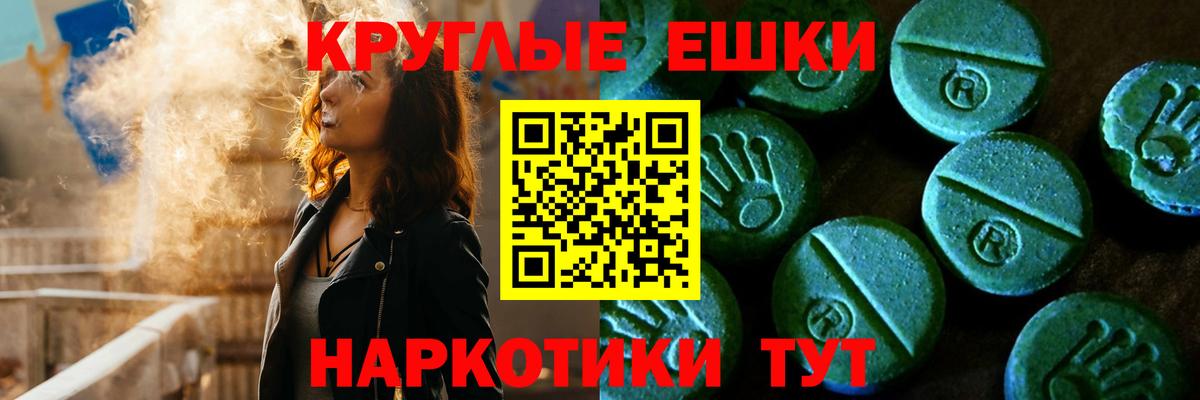 Экстази MDMA  Вход с VPN  сколько стоит  ЭКСТАЗИ  hydra вход  Ecstasy 99%  Ханты-Мансийск 