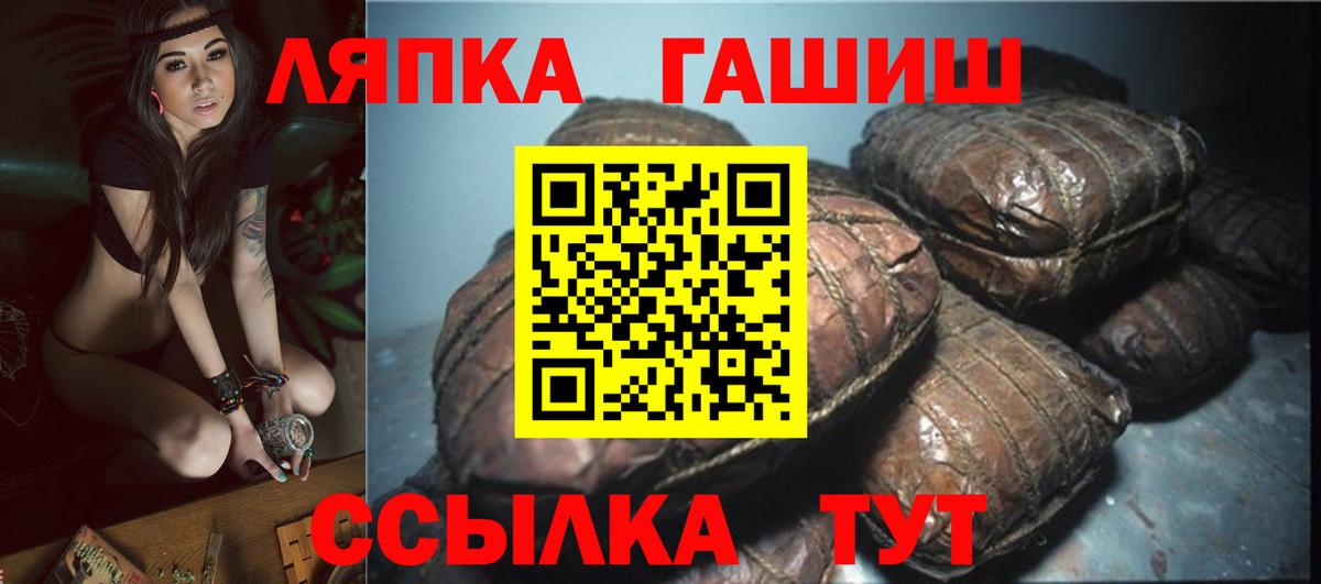 Ханты-Мансийск  ГАШИШ убойный  Вход с VPN 