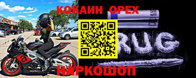 героин Краснознаменск