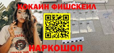 героин Краснознаменск