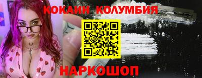 героин Краснознаменск