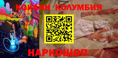 дурь Краснокаменск