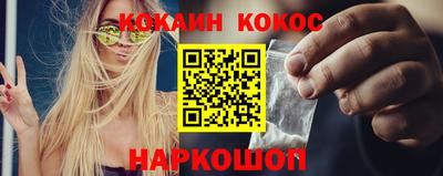 шишки Краснодар