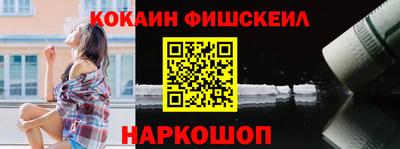 героин Краснознаменск