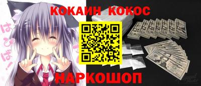 дурь Краснокаменск
