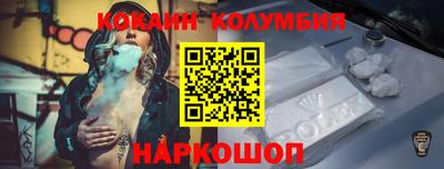 дурь Краснокаменск