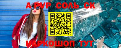 героин Краснознаменск
