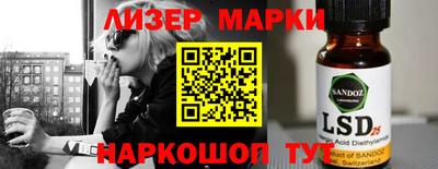 шишки Краснодар