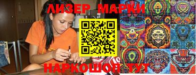 шишки Краснодар