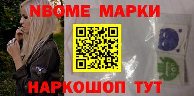 дурь Краснокаменск
