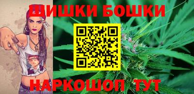 шишки Краснодар