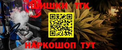 героин Краснознаменск