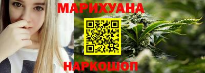 дурь Краснокаменск