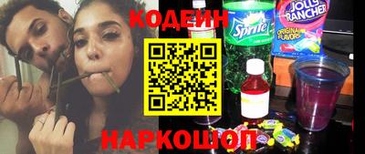 шишки Краснодар