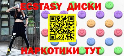 героин Краснознаменск