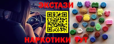 шишки Краснодар