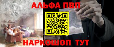 дурь Краснокаменск