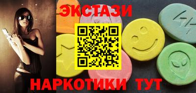 шишки Краснодар