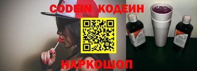 дурь Краснокаменск