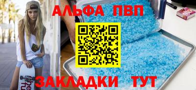 героин Краснознаменск