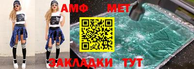 шишки Краснодар