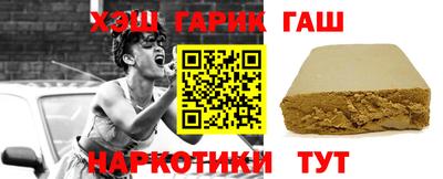 шишки Краснодар