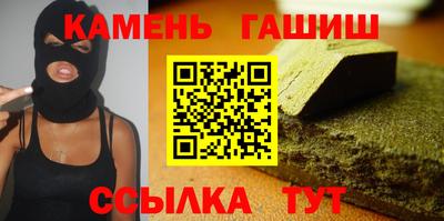 дурь Краснокаменск