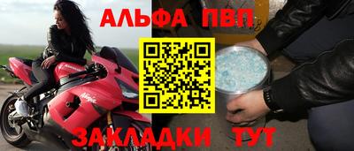 шишки Краснодар
