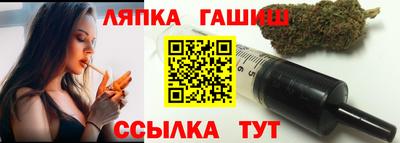 шишки Краснодар