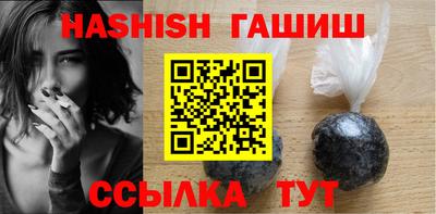 шишки Краснодар