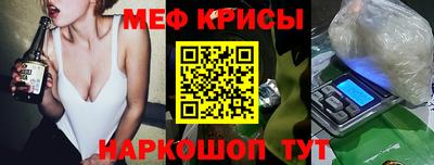 дурь Краснокаменск