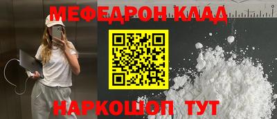 шишки Краснодар
