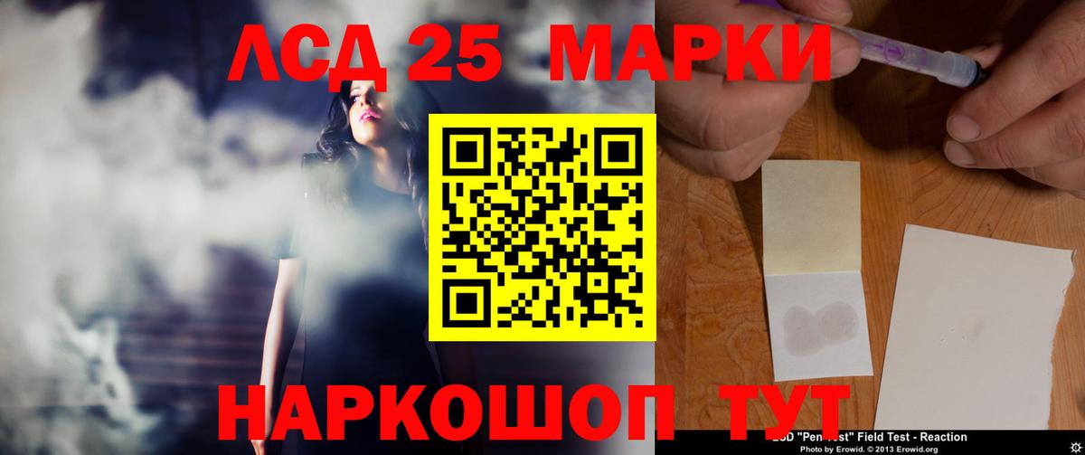 LSD-25 экстази ecstasy Ханты-Мансийск