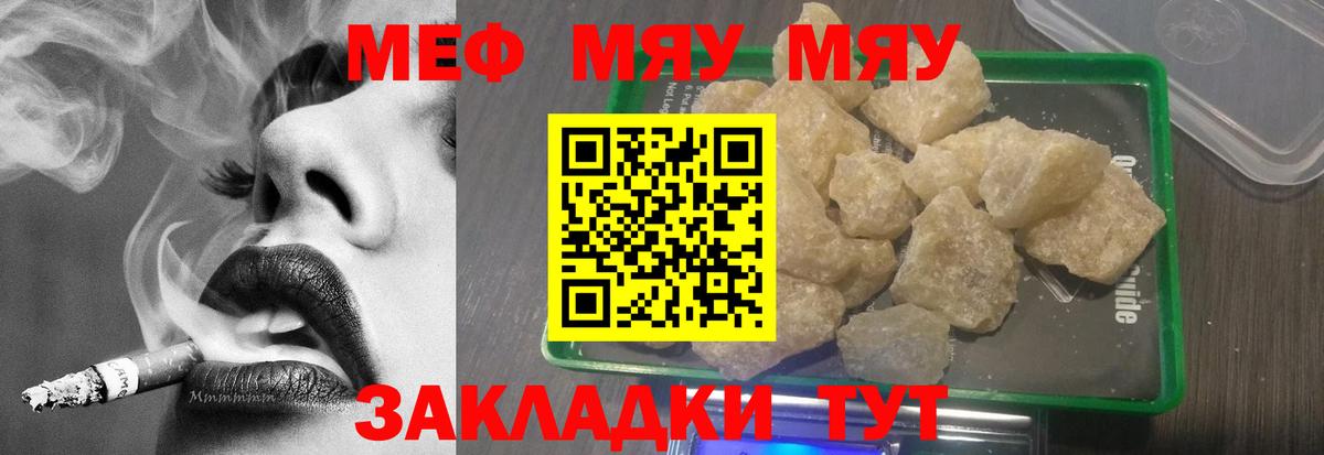 Мефедрон  Меф 4 MMC  Вход с VPN  Мефедрон  Ханты-Мансийск  МЕФ VHQ 