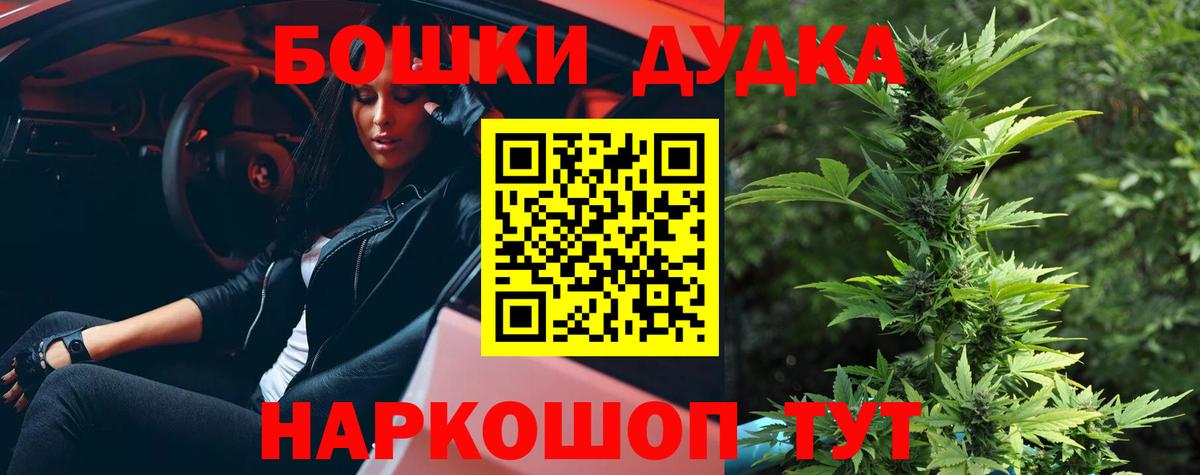 Конопля планчик  Шишки марихуана конопля  Марихуана индика  Вход с VPN  Ханты-Мансийск 