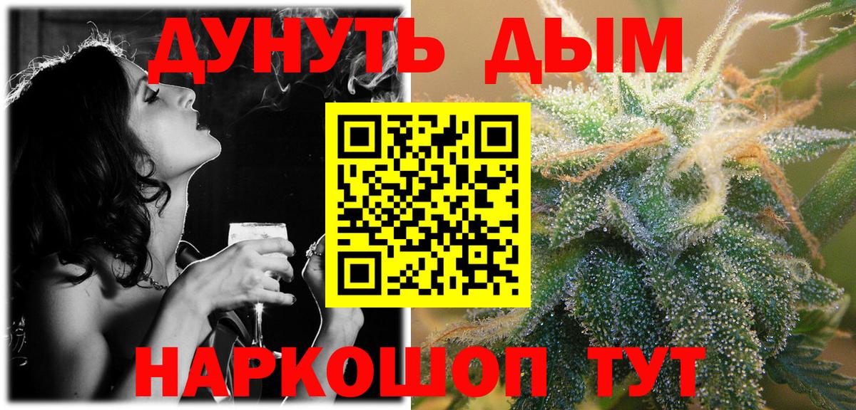 Канабис план Ханты-Мансийск